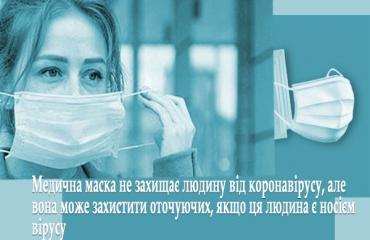 med_masca.jpg
