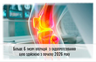 endoprosthetics.png