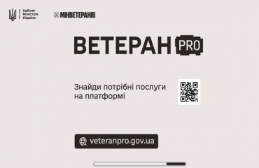 veteran.pro.png