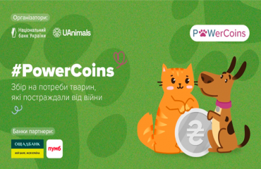 powercoinc.png