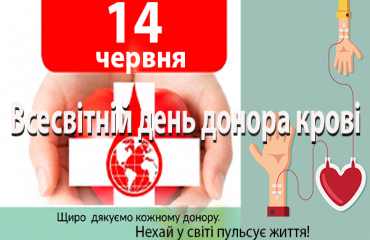 14_donor.png