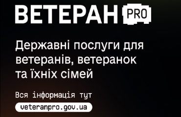 veteran-pro.png