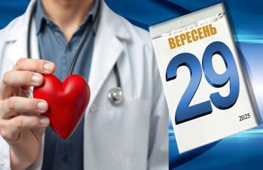 29-heart.jpg