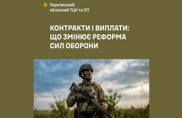 kontrakt.png