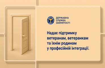pidtrimka.png