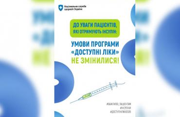 diabet_insulin.jpg