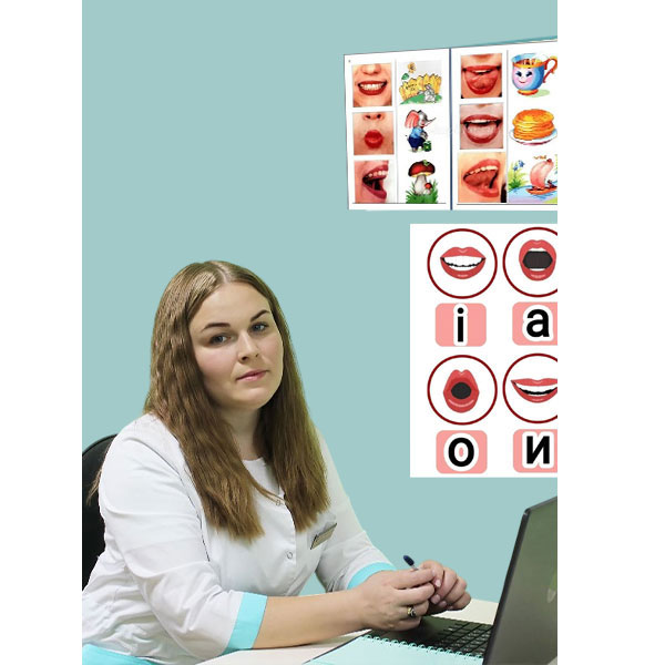 Борошпольцева Анна Анатоліївна